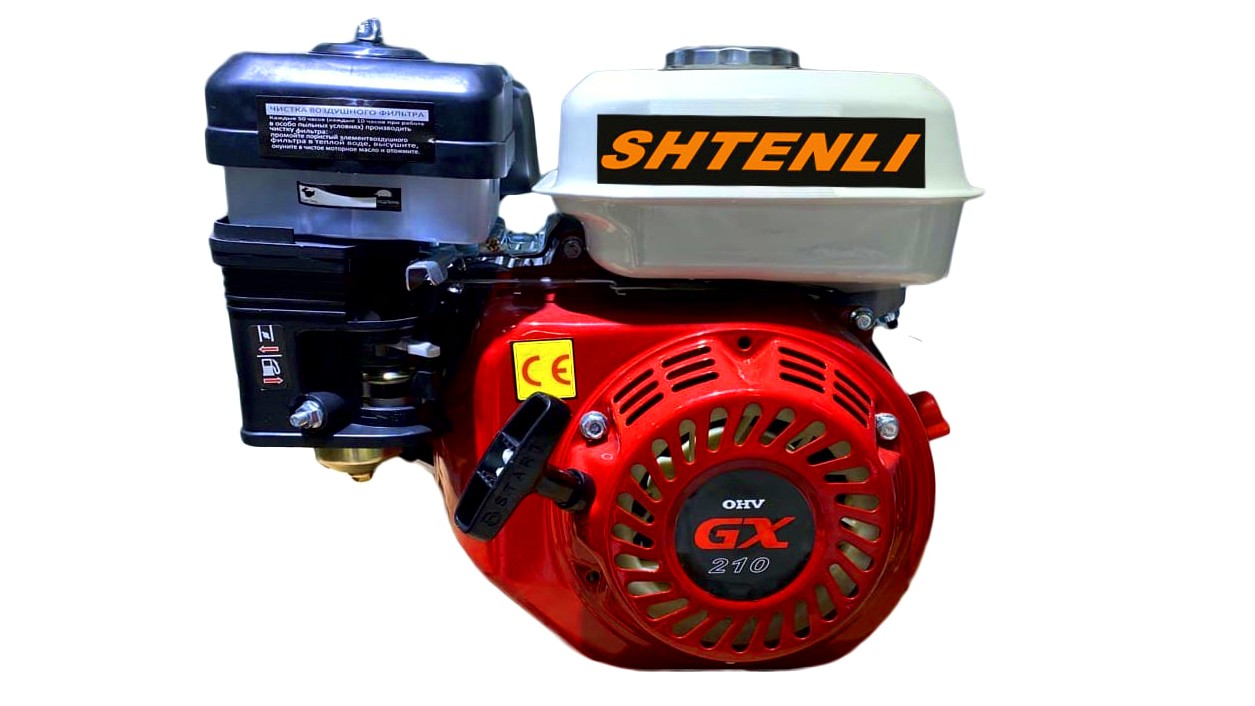 Двигатель GX210 7 л.с. вал 20 мм под шпонку | SHTENLI.BY